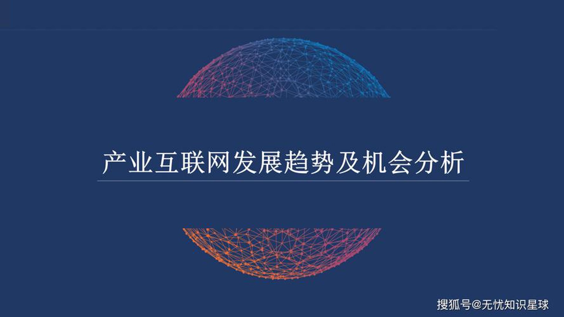 方锐云网络科技